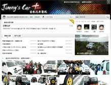 Tablet Screenshot of jimny.qmore.net